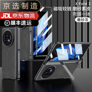 三星（SAMSUNG）【品質(zhì)原裝】適用于vivoxfold3手機殼xfold3pro素皮磁吸幻影殼膜 磁吸素皮-磨砂灰 vivoxfold3