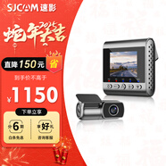 SJCAM速影M60行車記錄儀4K超高清星光夜視 170°大廣角前后雙錄APP互聯(lián)2