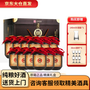 白水杜康（BAISHUIDUKANG）白酒整箱52度濃香型禮盒裝商務(wù)接待節(jié)日送禮6瓶*2箱【共12瓶】 52度 500mL 12瓶 陳壇老酒6瓶*2箱