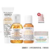 科顏氏（Kiehl's）小樣護(hù)膚品套裝化妝品旅行裝 金盞花4件：潔面+水+乳液+面膜