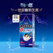 MOONY紙尿褲暢透微風拉拉褲 輕薄透氣尿不濕 睡睡褲 XL-XXL22片女（13-28kg）