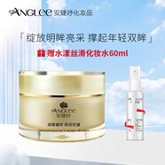 安婕妤金鉆賦活眼霜 眼部保濕補(bǔ)水提拉緊實(shí) 20ml