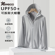 Simboo防曬衣女2024夏季新款冰絲防紫外線(xiàn)外套輕薄皮膚衣男防曬騎行服 KY9109A銀灰-男 L