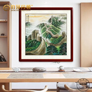 伯莎丹頓鴻運(yùn)當(dāng)頭餐廳裝飾畫掛畫名家純手繪真跡山水畫斗方玄關(guān)中式國畫 【萬里長城2】元魯 帶框65cm*65cm 名家純手繪（含收藏證書）