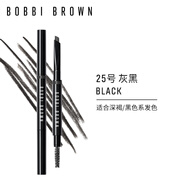 芭比波朗（Bobbi Brown）流云隨心造型眉筆25號 灰黑0.33g  防水不掉色  生日禮物 送女友