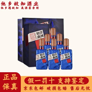 洋河 藍(lán)色經(jīng)典 洋河大曲 綿柔濃香型白酒 新老款隨機發(fā)貨 42度 500mL 6瓶 16年洋河特曲珠光藍(lán)