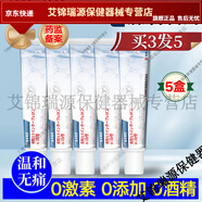 血管瘤血管痣嬰兒專轉(zhuǎn)用去除凝膠搭藥膏去疣點(diǎn)痣無痕修復(fù)hy【JD健康大藥房同款直售】 買3發(fā)5[鞏固裝 重度血管瘤血