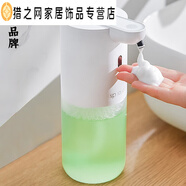 智能洗手液機(jī)自動(dòng)感應(yīng)器洗潔精出泡沫洗手機(jī)電動(dòng)感應(yīng)洗手液器 可壁掛-泡沫款 400ml