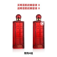 希蕓肌初美容液大紅瓶東方之水100ml酵母提取液精華水爽膚水補水保濕 肌初美容液 II送肌初美容液 II