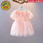 G.duck女童夏天連衣裙洋氣新款女寶寶公主裙0-3歲夏裝2嬰兒上衣仙女裙子 粉紅色 90 cm