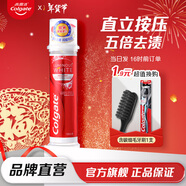 高露潔（Colgate）牙膏美白亮白牙齒牙黃牙漬進口直立式按壓成人泵式鎖鮮 耀白去漬美白牙膏 100ml*1支