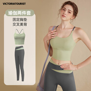 維多利亞旅行者瑜伽服女夏季速干運(yùn)動(dòng)內(nèi)衣高強(qiáng)度訓(xùn)練服跑步健身背心兩件套綠L