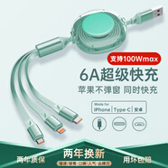 維肯充電器頭快充多口線套裝安卓蘋果手機適用華為oppo魅族魅藍(lán)三星小米紅米vivo錘子一加諾基亞 青瓷綠丨6A超級快充不彈窗丨三線同時快充