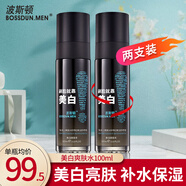 波斯頓男士爽膚水補水保濕清爽不油膩柔膚水男護膚品 美白爽膚水100ml（2支裝）