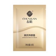 春娟黃芪養(yǎng)顏霜8g保濕滋養(yǎng)抗皺緊致多效安撫提亮改善暗沉國貨補水面霜 8g*1袋