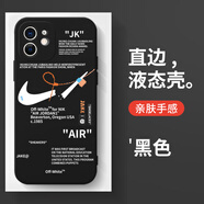 千奇夢(mèng)AJ手機(jī)殼適用蘋果16華為mate70pro耐克iPhone15promax小米15xr潮牌14x喬丹vivo飛人OPPO聯(lián)名p70榮 KZM1563AJ黑殼 iPhone16ProMax