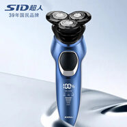 超人（SID）電動(dòng)剃須刀10W大功率刮胡刀4D旋轉式胡須刀全身水洗電量顯示男士跨年新年禮物 RS385（贈：收納盒）+備用刀片*6