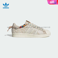 阿迪達(dá)斯 （adidas）三葉草SUPERSTAR 80S男女貝殼頭板鞋ID4795 42(260mm)