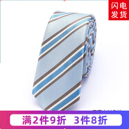 帶帶帥 新款男士領(lǐng)帶結婚韓版純色條紋窄領(lǐng)帶6CM領(lǐng)帶男士休閑潮小領(lǐng)帶  6厘米天藍卡其條紋手打