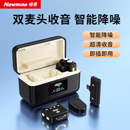 愛(ài)國者（aigo）S27無(wú)線(xiàn)領(lǐng)夾麥克風(fēng)手機直播專(zhuān)業(yè)錄音戶(hù)外短視頻K歌收音設備降噪錄音唱歌隨身無(wú)線(xiàn)話(huà)筒音箱T2帶倉
