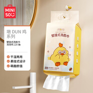 名創(chuàng)優(yōu)品（MINISO）墩DUN雞系列懸掛式一次性洗臉巾AB雙面擦臉巾泡泡雞220抽