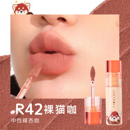 橘朵（Judydoll）春夏新色唇泥小奶泥啞光唇釉女唇蜜唇油唇彩送女 紅山聯(lián)名款 R42 裸貓咖