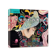 九神鹿繪本館--盤中餐繪本 于虹呈書 中國少年兒童出版社 小學(xué)三四年級課外推薦閱讀書 書香黔貴一年級 布谷鳥的四季歌