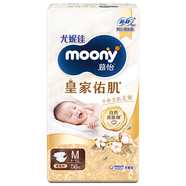 【95成新】MOONY尤妮佳紙尿褲新皇家佑肌系列 超柔軟貴族棉M58片(6-11kg)  