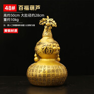 銅葫蘆擺件黃銅大號(hào)小號(hào)空心開口百福祿客廳裝飾品家居玄關(guān)大葫蘆 48cm百福葫蘆