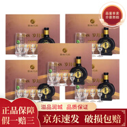 習酒 貴州習酒1988/8100品鑒窖藏小酒版 53度 小酒 醬香型白酒 100ml*5盒 分酒器禮盒