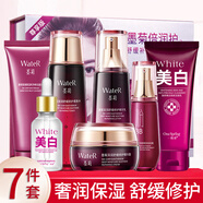 一枝春墨菊巨補(bǔ)水五件套護(hù)膚品套裝（含美白潔面乳）補(bǔ)水保濕水乳面霜 洗面奶*2+水+乳+面霜+bb霜+精華