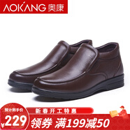奧康男士棉鞋冬季加絨保暖休閑高幫皮鞋加厚棉皮鞋真皮防滑爸爸鞋 棕色 185039031 38