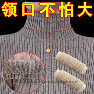 袖口收緊神器  毛衣袖口收緊神器收袖口神器隱形安裝松緊耐磨衣服 黑色【1個裝】改小領口+收緊袖口
