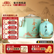 金沙回沙酒 仁醬 53度醬香型白酒大壇 貴州醬酒純糧坤沙 自飲宴請送禮 53度 2500mL 1壇