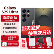 三星（SAMSUNG）Galaxy S25Ultra  AI拍照手機【24期免息】超擬人AI助理2億像素【北京同城可閃送】 鈦影黑 12GB+512GB全網(wǎng)通 官方標配