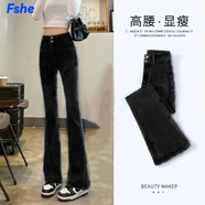 FSHE小個子XS煙灰色冬季加絨加厚超保暖微喇叭牛仔褲女高腰顯瘦馬蹄褲 黑色 XS 26(建議85斤以下)