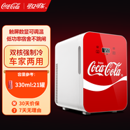 可口可樂（Coca-Cola） 車載冰箱20L迷你冰箱小型冰箱家用宿舍辦公室母乳化妝品冷暖冰箱 20L紅-升級版雙核 車家兩用 20L