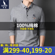 袋鼠（DAISHU）100%純棉長(zhǎng)袖T恤男春秋冬季男士純色刺繡全棉男裝翻領(lǐng)上衣體恤衫 8918-灰色 165/M