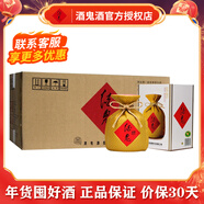 酒鬼（JIUGUI） 酒鬼酒50度無上妙品新酒鬼500ml馥郁香型禮盒裝白酒 年貨送禮 50度 500mL 6瓶