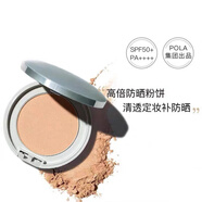 奧蜜思（ORBIS）ORBIS芯悠精華水水感卸妝露芯悠肌活潔面乳芯悠精粹霜護膚品套裝 柔光絲絨粉餅(自然偏粉)10g