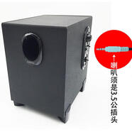 漫步者 EDIFIEREdifier/漫步者 R101V R101T06 X100V低音箱體低音炮配件無衛(wèi)星箱 R101有線版低音箱-無高音喇叭