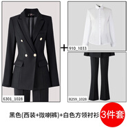 訫噯逸衫西裝套裝女春秋新款氣質(zhì)面試正裝高級感工作服顯瘦職業(yè)西服外套 黑色西裝+微喇褲+白色翻領(lǐng)襯衫 2XL