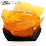 老阿嬤柚子干柚子糖柚子皮蜜餞柚子皮干柚皮手工果脯零食 250g*1袋