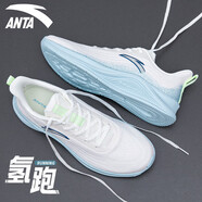 安踏（ANTA）運(yùn)動鞋男鞋夏季新款氫跑網(wǎng)面透氣輕減震跑步鞋戶外訓(xùn)練休閑跑鞋 象牙白/淡鋼藍(lán) 39