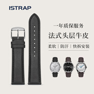 istrap法式小牛皮表帶真皮適用天梭浪琴美度萬(wàn)國歐米茄手表帶男款女士快拆蝴蝶扣卡西歐西鐵城阿瑪尼腕帶 【快拆款】黑色黑線(xiàn)+銀色針扣 與表盤(pán)接口寬度21mm