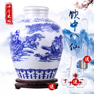 光輝傳奇山西大壇裝白酒53度純糧高度原漿高粱酒整箱 53%vol 5000mL 青花裝