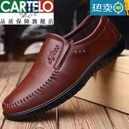 卡帝樂鱷魚（CARTELO）軟底皮鞋男士2025春秋新款舒適加絨休閑鞋男商務(wù)正裝系帶爸爸鞋 002棕色套腳 41 標(biāo)準(zhǔn)碼
