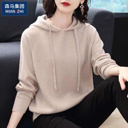 棉致連帽針織衫衛(wèi)衣女長袖薄款春季2025新款帶帽衛(wèi)衣 杏色 L 105-120斤