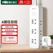 NVC雷士電工 新國標 3位5孔＋側孔1.8米插線板插排插座排插插板拖線板接線板 EP463
