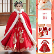 圣閑女童漢服中國(guó)風(fēng)兒童古裝冬季加絨唐裝古風(fēng)連衣裙小女孩新款拜年服 S202加絨裙+斗篷+福字流蘇發(fā)夾 140